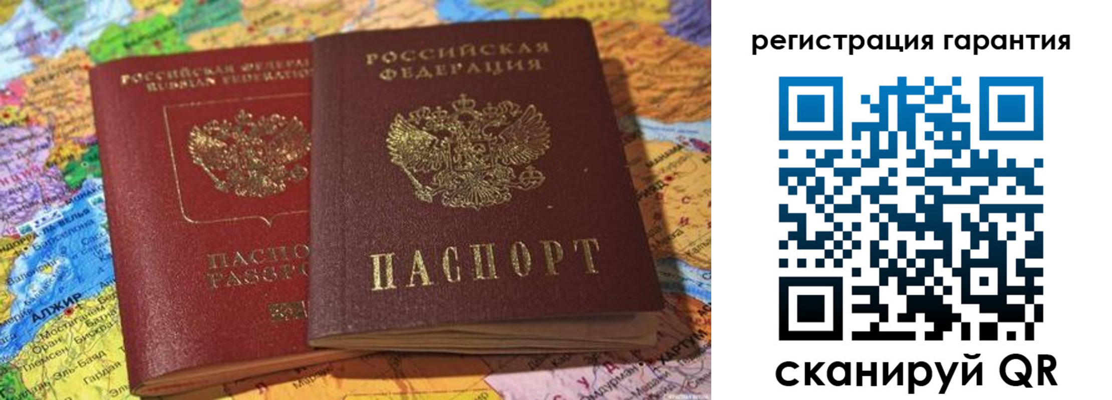 прописка для кредита в Сасово